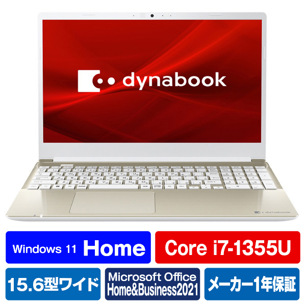 Dynabook ノートパソコン サテンゴールド P1C7XPEG Wi Fi6E Home インテル グラフィックス USB3 Type