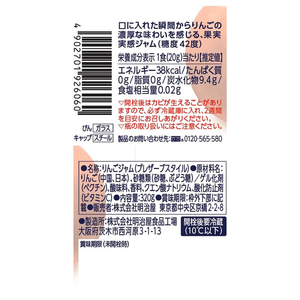 明治屋 果実実感 しゃきしゃきりんごジャム 320g FCD061X-イメージ2
