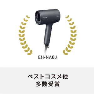 パナソニック ヘアードライヤー ナノケア ミストグレー EH-NA0J-H-イメージ3