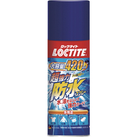LOCTITE 超強力防水スプレー 多用途 420ml DBS-420