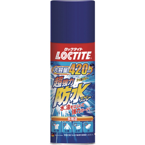 LOCTITE 超強力防水スプレー 多用途 420ml DBS-420-イメージ1