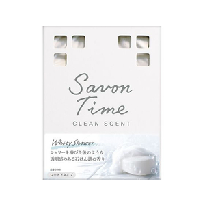 晴香堂 サボンタイム ボックス ホワイティシャワー 165mL FC354MT-3548-イメージ1