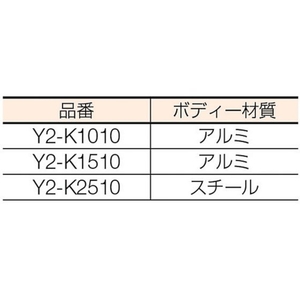 象印チェンブロック Y2チェーンレバーホイスト150KG 0.151195162アルミ FC827HT-1065335-イメージ2
