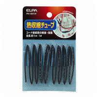 エルパ 収縮チューブ φ1mm PH-641H