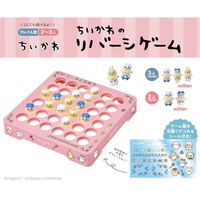 エンスカイ ちいかわのリバーシゲーム RVS-13 ﾁｲｶﾜﾉﾘﾊﾞ-ｼｹﾞ-ﾑ