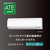 ダイキン 「工事代金別」 12畳向け 冷暖房インバーターエアコン e angle select ATEシリーズ Eシリーズ ATE36ASE5-WS-イメージ5