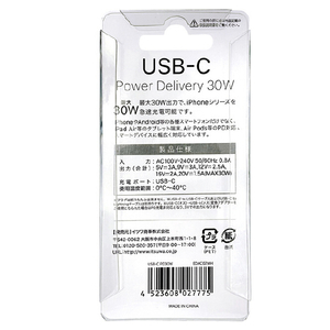 イツワ PD30W対応 TYPE-C1ポート GAN AC充電器 ホワイト EDAC02WH-イメージ4