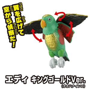 タカラトミー 冒険大陸 アニアキングダム ルッタとなかまたちセット(キングゴールドVer．) ｱﾆｱKDﾙﾂﾀﾄﾅｶﾏﾀﾁｾﾂﾄ-イメージ3