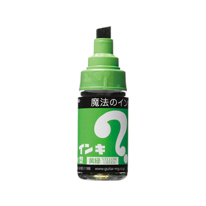 寺西化学工業 マジックインキ 大型 黄緑 F833445-ML-T9-イメージ1