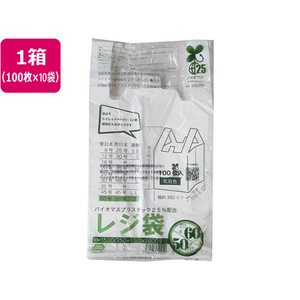 紺屋商事 バイオマス25%配合レジ袋(乳白) 60号 100枚×10袋 F384855-1042060-イメージ1