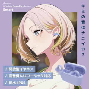 cheero フルワイヤレスイヤホン Wireless Open Earphones Smart ブルー CHE-645-BL-イメージ2