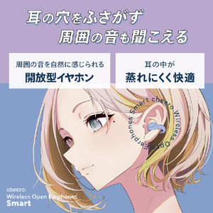 cheero フルワイヤレスイヤホン Wireless Open Earphones Smart ブルー CHE-645-BL-イメージ4