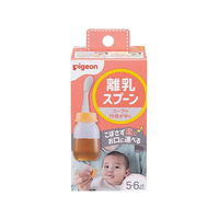 ピジョン 離乳スプーンR 25-4837-00 1032108 FCG389B-25-4837-00