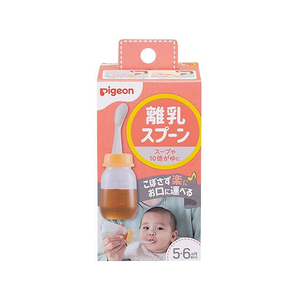 ピジョン 離乳スプーンR 25-4837-00 1032108 FCG389B-25-4837-00-イメージ1