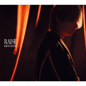 ソニ-ミュ-ジック KOICHI DOMOTO/RAISE(初回盤B/DVD付) 【CD+DVD】 LCCN-0916/7 ソニ-ミュ-ジック KOICHI DOMOTO/RAISE(初回盤B/DVD付) 【CD+DVD】 LCCN-0916/7