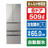 東芝 【フレンチドア】509L 6ドア冷蔵庫 VEGETA シフォングレー GR-A510FK(EH)