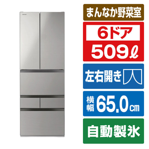 東芝 【フレンチドア】509L 6ドア冷蔵庫 VEGETA シフォングレー GR-A510FK(EH)-イメージ1