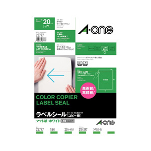 エーワン ラベルシール(20シート入り) A-ONE.28777-イメージ1