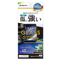 ラスタバナナ Xperia 10 VII用ゴリラガラスフィルム ブルーライトカット クリア GGE5162XP107