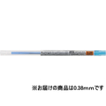 三菱鉛筆 スタイルフィット リフィル 0.38mm ライトブルー F884890-UMR10938.8