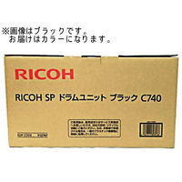リコー SPドラムユニット カラー C740 F174511-512768
