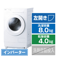 東芝 【左開き】ドラム式洗濯乾燥機 モーニングホワイト TW-84GS5L(W)