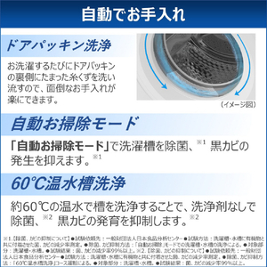 東芝 【左開き】ドラム式洗濯乾燥機 モーニングホワイト TW-84GS5L(W)-イメージ10