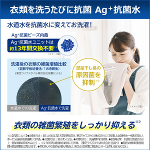 東芝 【左開き】ドラム式洗濯乾燥機 モーニングホワイト TW-84GS5L(W)-イメージ5