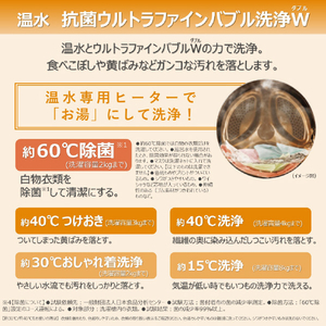 東芝 【左開き】ドラム式洗濯乾燥機 モーニングホワイト TW-84GS5L(W)-イメージ6