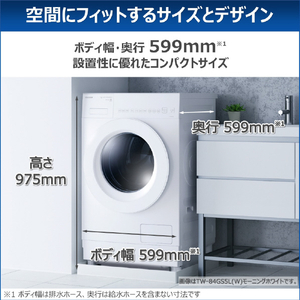東芝 【左開き】ドラム式洗濯乾燥機 モーニングホワイト TW-84GS5L(W)-イメージ9