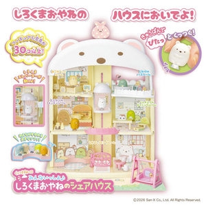 タカラトミー すみっコぐらし くっつきすみっコ みんないっしょ♪ しろくまおやねのシェアハウス ｸﾂﾂｷｽﾐﾂｺｼﾛｸﾏｵﾔﾈﾉｼｴｱﾊｳｽ-イメージ11