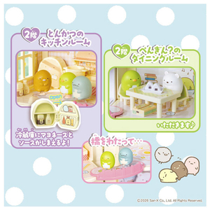 タカラトミー すみっコぐらし くっつきすみっコ みんないっしょ♪ しろくまおやねのシェアハウス ｸﾂﾂｷｽﾐﾂｺｼﾛｸﾏｵﾔﾈﾉｼｴｱﾊｳｽ-イメージ7