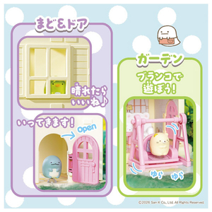 タカラトミー すみっコぐらし くっつきすみっコ みんないっしょ♪ しろくまおやねのシェアハウス ｸﾂﾂｷｽﾐﾂｺｼﾛｸﾏｵﾔﾈﾉｼｴｱﾊｳｽ-イメージ9