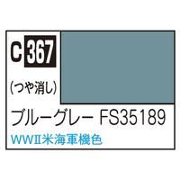 GSIクレオス Mr．カラー 飛行機模型用カラー ブルーグレー FS35189 C367ﾌﾞﾙ-ｸﾞﾚ-FS35189N