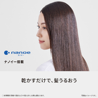 パナソニック EH-NA7M-H ヘアドライヤー ナノケア モイストグレー