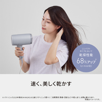 パナソニック ナノケアEH-NA7M-H 在庫あり ヘアードライヤー パナソニック ナノケア nanocare