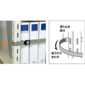 エスコ 1500mm スチール棚用耐震ベルト FCJ949M-EA979CK-15-イメージ3