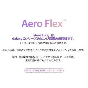 araree Galaxy Z Flip4用ケース Aero Flex ベビーピンク AR24778GZFP3PK-イメージ6
