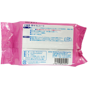 ペットプロジャパン 耳そうじシート 32枚入 FCB4106-イメージ2