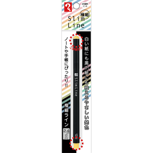 寺西化学工業 SlimLine 2.4mm パステルイエロー FCJ962K-MSL24-PY-イメージ3