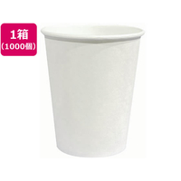 ファーストレイト ホワイトカップ 5オンス ロースタッキング 無地 1000個 FC532MN-FR-5371