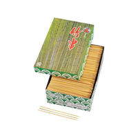 出雲竹材工業所 竹 えび串 1kg 箱入 150mm FC284LM-4499730