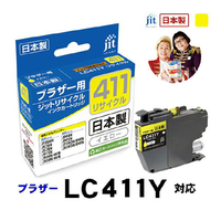 JIT ブラザー(brother) LC411Y対応 ジットリサイクルインクカートリッジ イエロー JITB411Y