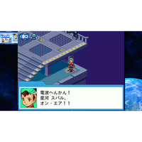 カプコン HACPBRS2A 流星のロックマン パーフェクトコレクション