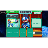 カプコン HACPBRS2A 流星のロックマン パーフェクトコレクション