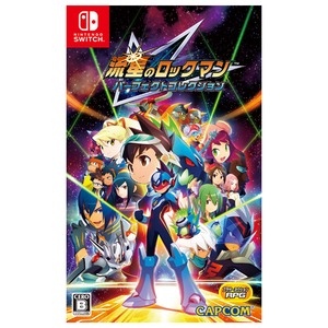カプコン 流星のロックマン パーフェクトコレクション【Switch】 HACPBRS2A-イメージ1