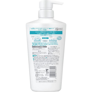 ライオン hadakara モイストボディケアソープ 液体 リッチソープ 本体 480mL FCJ935H-イメージ2