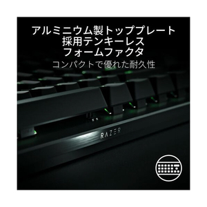 RAZER ゲーミングキーボード Huntsman V3 Pro Tenkeyless RZ03-04980100-R3M1-イメージ5