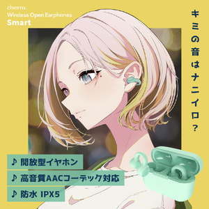cheero フルワイヤレスイヤフォン Wireless Open Earphones Smart ミントグリーン CHE-645-MI-イメージ2