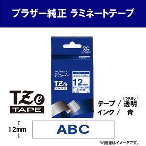 ブラザー ラミネートテープ(青文字/透明(つや消し)/12mm幅) ピータッチ TZE-M33-イメージ2